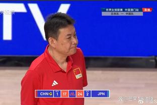 塔吉克斯坦主帅：我们丢掉了2分，但中国队肯定也认定是丢了2分